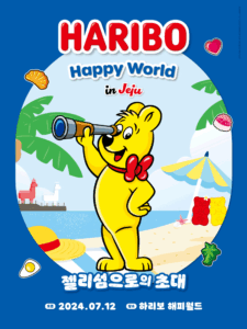 🍭 Haribo Happy World in Jeju – Korea’s Sweet Exhibition Experience