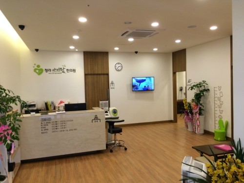imom korean medicine clinic