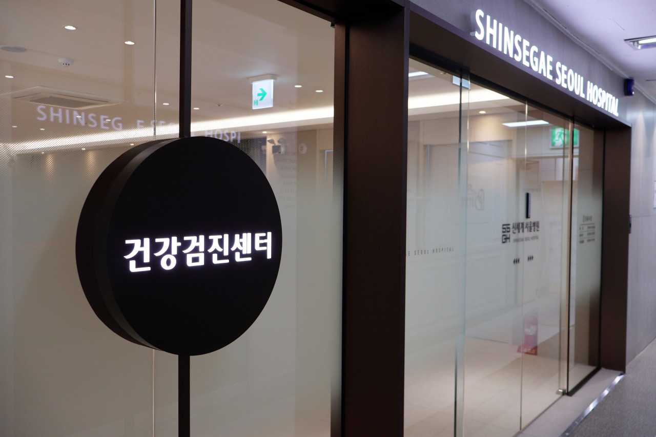 SHINSEGAE SEOUL HOSPITAL Health Check-ups Center