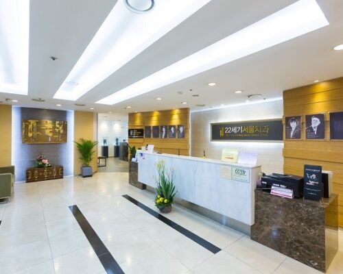 The 22nd Seoul Dental Hospital, Leading Dental Hospital of Korea