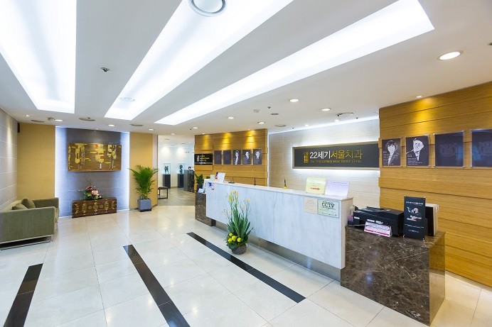 the 22nd seoul dental hospital