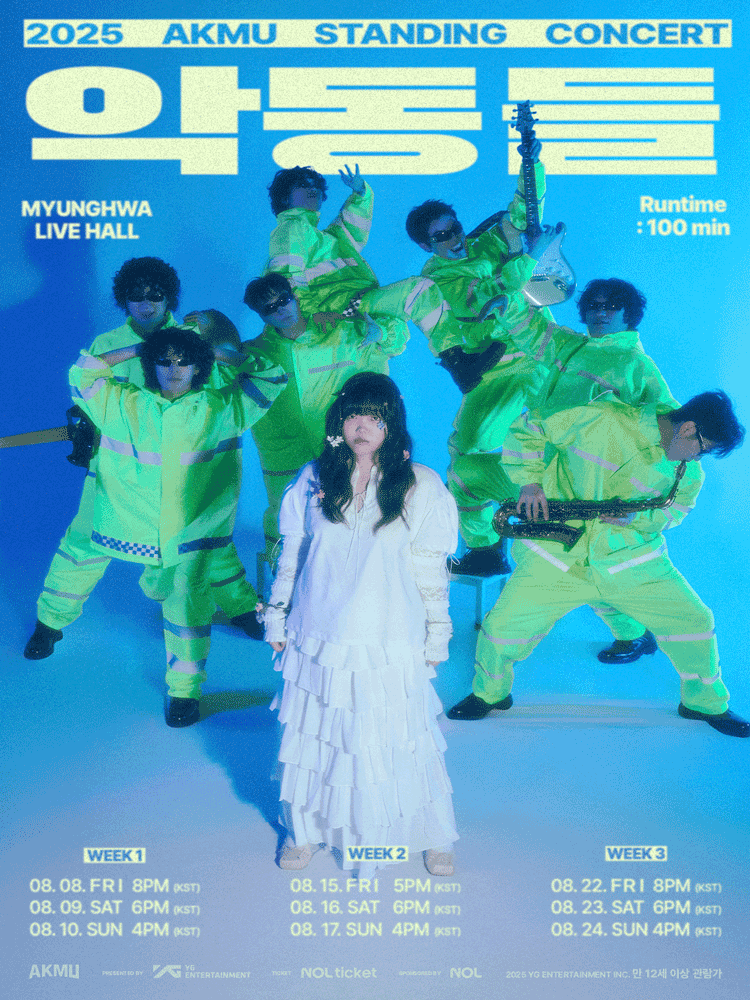 2025 akmu standing concert akdongdeul