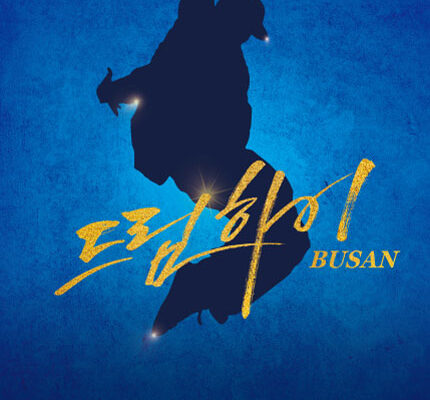 Show Musical Again Dream High in Busan Korea’s Ultimate Live Performance Guide