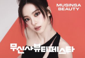 Musinsa Beauty Festa | Ultimate Insider Guide for Seongsu’s Can’t-Miss K-Beauty Event
