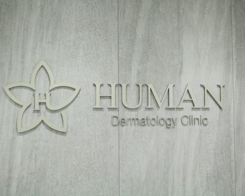 Ultimate Guide to Human Dermatology Eunpyeong Branch