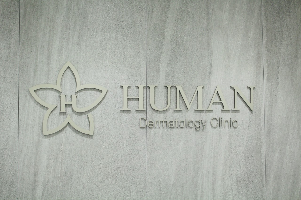 Human Dermatology Eunpyeong Branch