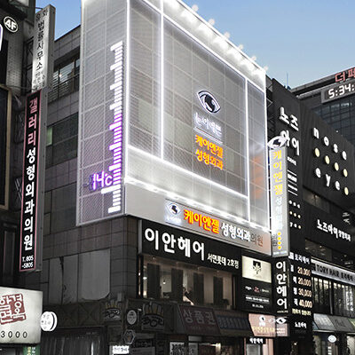 K Angel Plastic Surgery: Proven Eyelid Experts in Busan