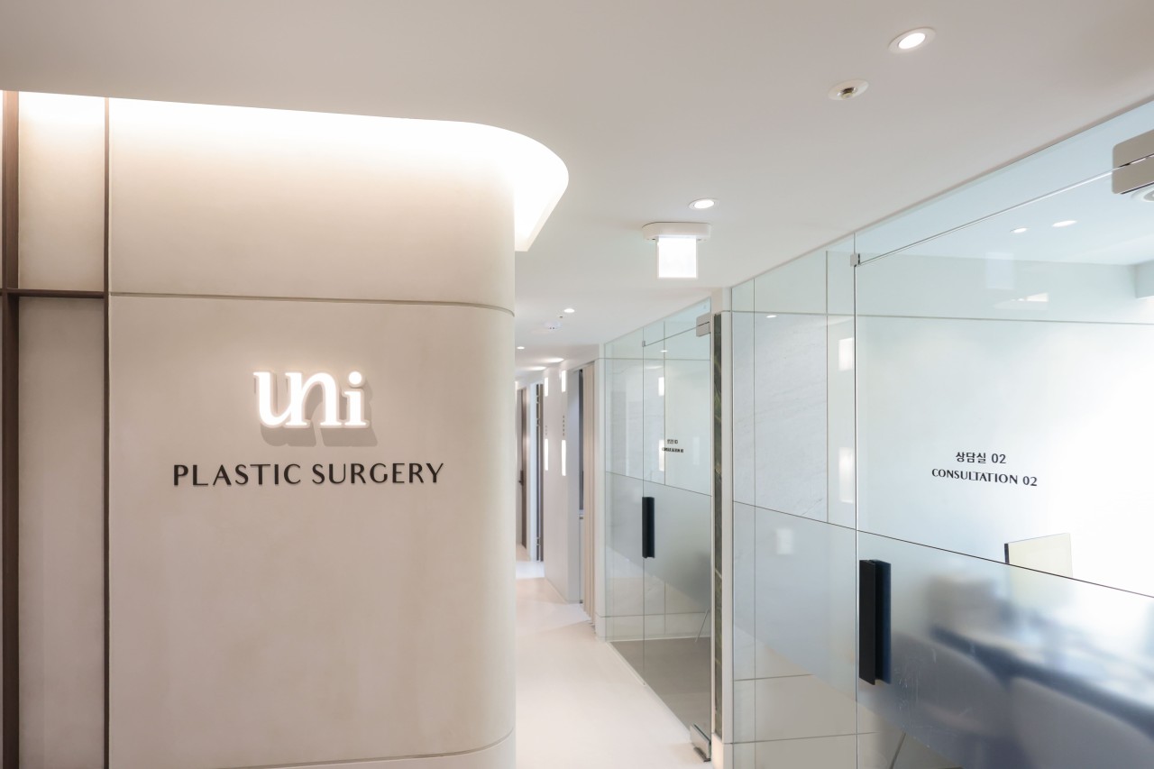 Uni plastic surgery