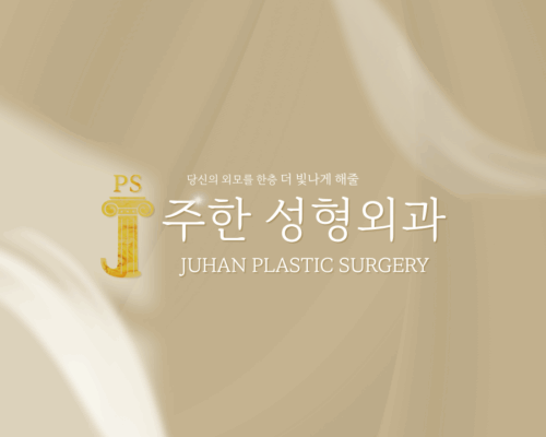 Juhan Plastic Surgery Korea: The Perfect Choice
