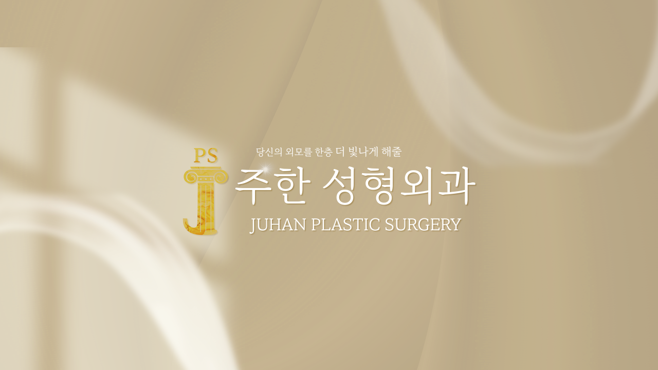 juhan plastic surgery