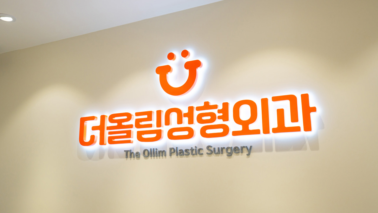 the ollim plastic surgery