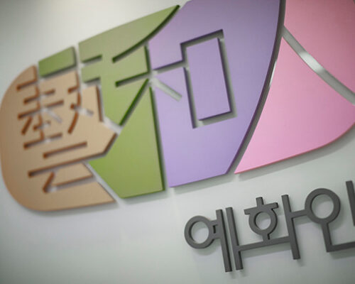 Yefine Women’s Clinic Korea: Trusted Essential Guide