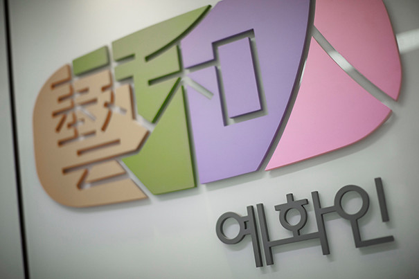 Yefine Women's Clinic