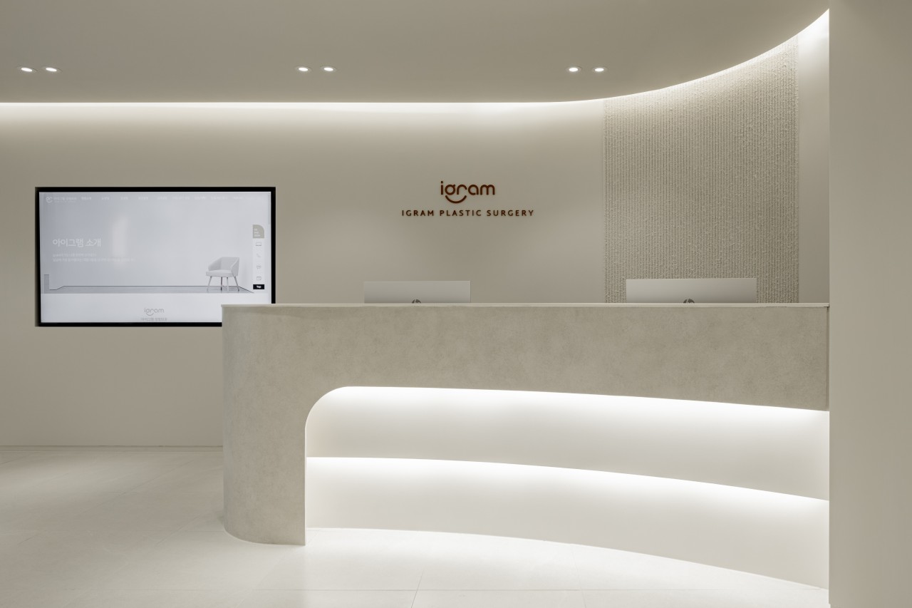 igram Plastic Surgery