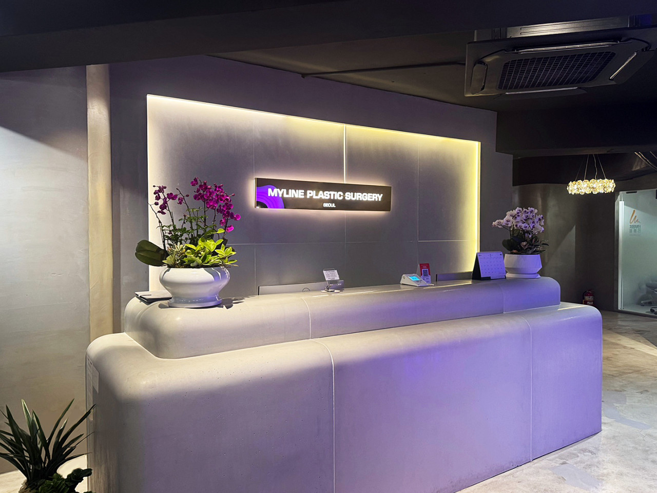 myLine Plastic Surgery