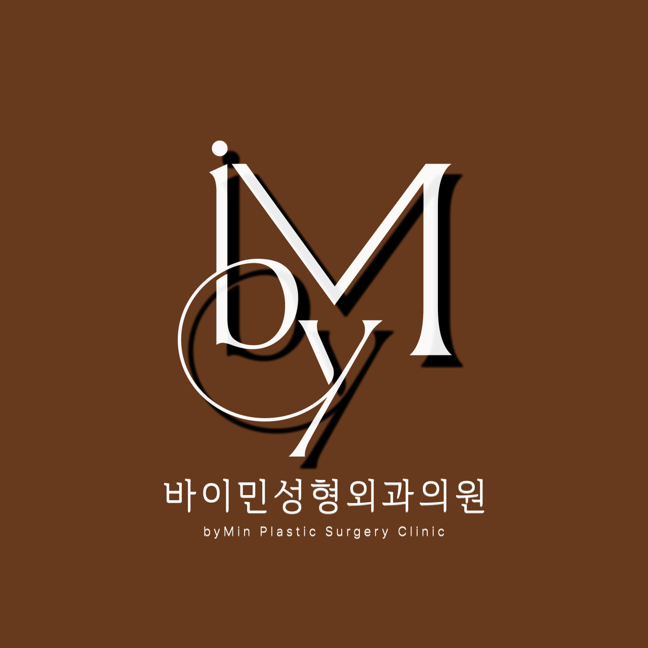 Bymin Plastic Surgery