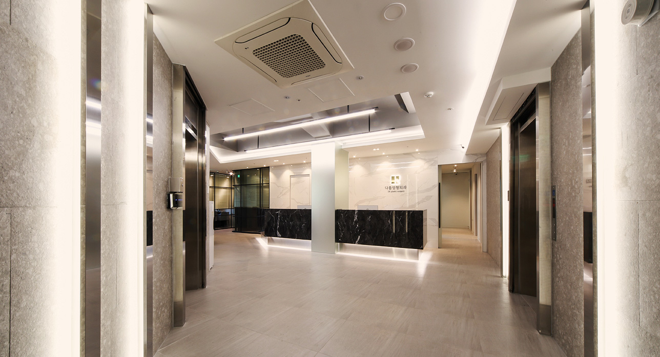 Dareum Plastic Surgery