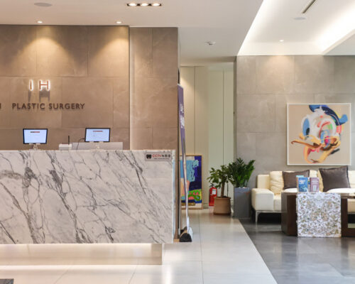 IH Clinic Korea Ultimate Lifting & Filler Guid