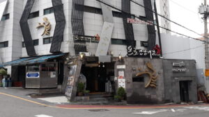 Elite Pro Ganjang Gejang: Korea Dining Tips