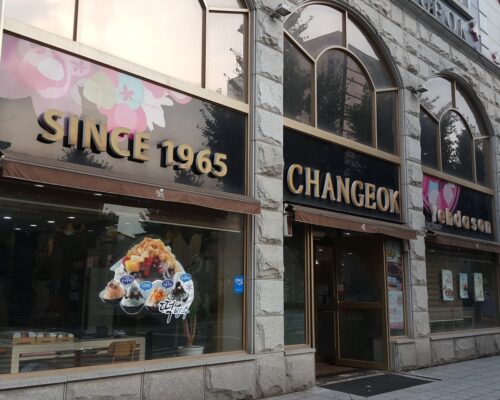 Korea Changeok Rice Cake Guide: Best Gwangju Tteok Must-Try