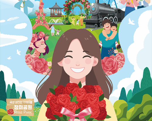 May Korea Festival: Gokseong World Rose Festival