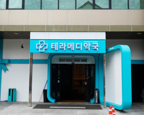 Theramedi Pharmacy Korea : Jeonju Warehouse Pharmacy