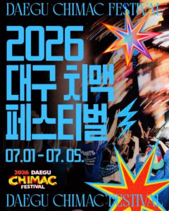 2026 Daegu Chimac Festival Korea Ultimate Travel Guide