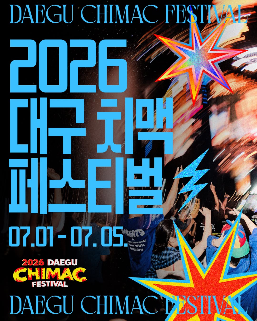 2026 daegu chimac festival