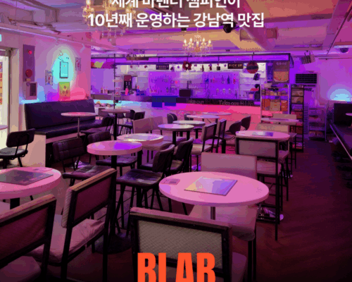 Ultimate B-Lab Gangnam Station Cocktail Bar Guide