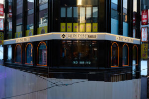 Best Hair The Beau Myeongdong Korea Hair Guide