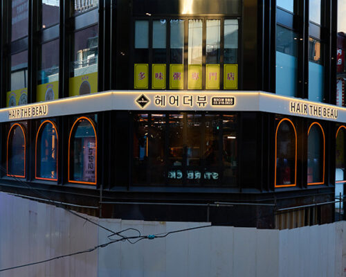 Best Hair The Beau Myeongdong Korea Hair Guide