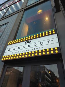 Best Hongdae Breakout Korea Escape Room Guide