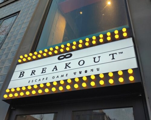 Best Hongdae Breakout Korea Escape Room Guide