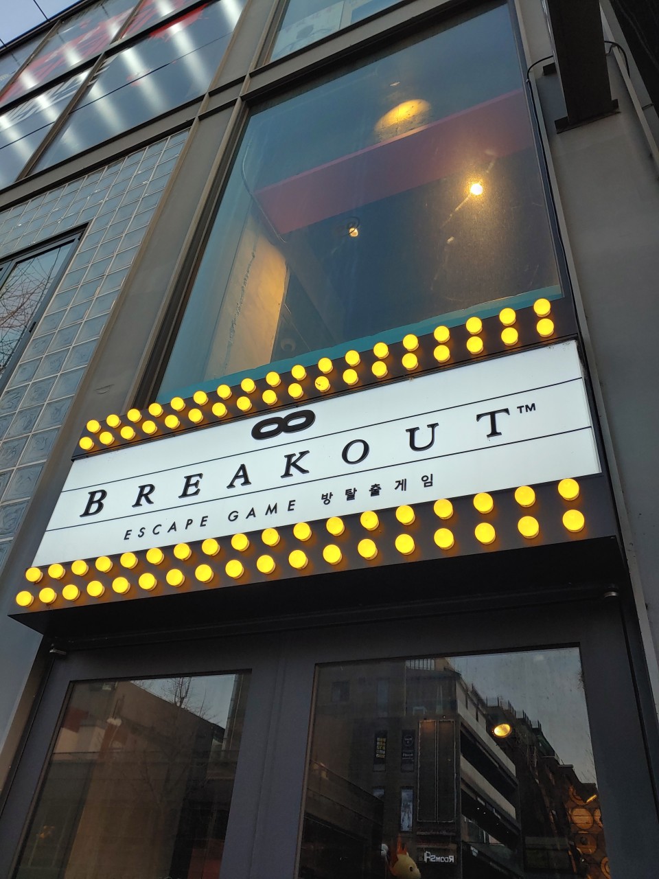 hongdae breakout
