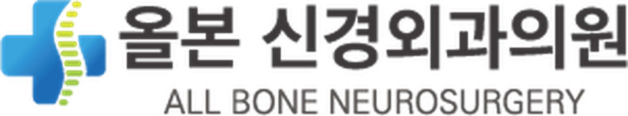 ALL BONE Neurosurgery logo