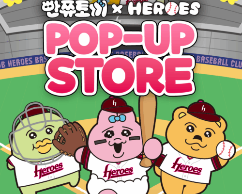Kiwoom Heroes x Opanchu Usagi Pop Up Store Ultimate Korea Guide