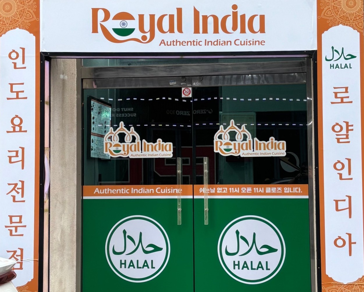 royal india jeju city hall