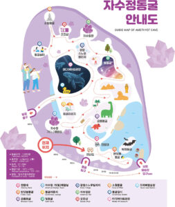 Ultimate Amethyst Cavern Park Korea Guide
