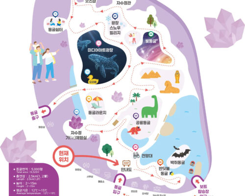 Ultimate Amethyst Cavern Park Korea Guide