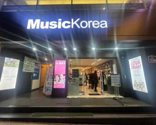 Ultimate Korea Guide to Music Korea Myeongdong 2nd Branch