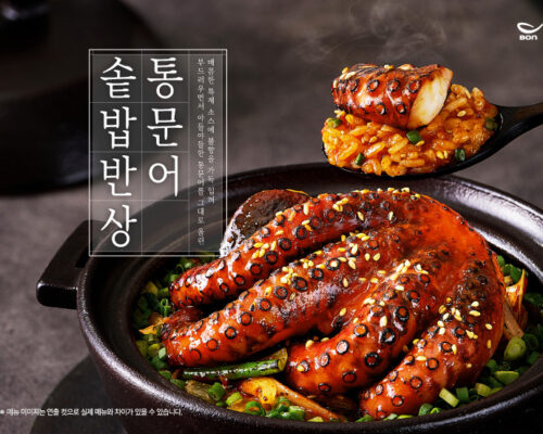 Bon Uri Bansang Noryangjin Korea Guide | Korean Restaurant Open During Chuseok 2026
