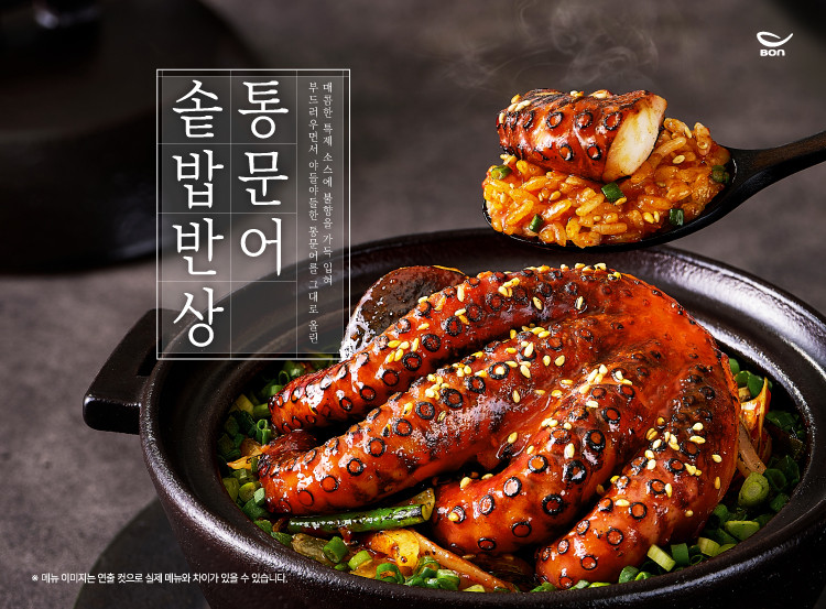 BON URI BANSANG noryangjin