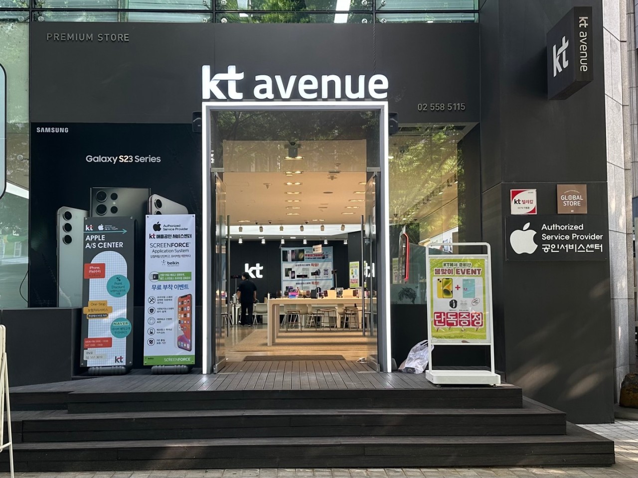kt plaza gangnam